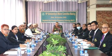 বাউয়েটের ১৯তম স্কলারশিপ ও ওয়েভার কমিটির সভা অনুষ্ঠিত