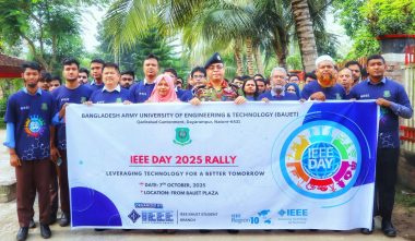 বাউয়েট ক্যাম্পাসে IEEE দিবস-২০২৫ উদযাপন