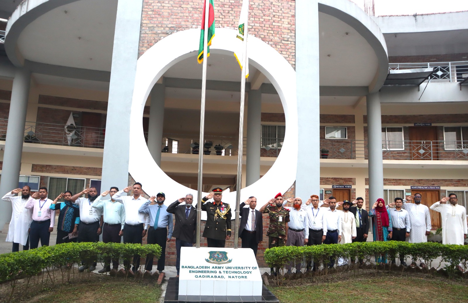 Independence and National Day Observed at BAUET - Bangladesh Army ...