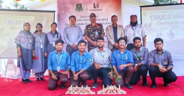 বাউয়েট ক্যাম্পাসে “হোলসিম ইনোভেটিভ এন্ড সাসটেইনেবল বিল্ডিং সলিউশন” শীর্ষক সেমিনার অনুষ্ঠিত