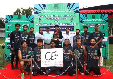 বাউয়েট কাপ বাস্কেটবল ফাইনাল খেলায় সিই বিভাগ চ্যাম্পিয়ন