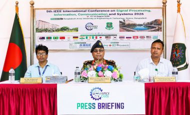 বাউয়েট ক্যাম্পাসে হতে যাচ্ছে দুইদিন ব্যাপী আন্তর্জাতিক সম্মেলন