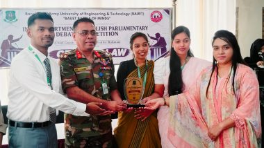 বাউয়েটে আন্তঃবিভাগ ইংলিশ পার্লামেন্টারি ডিবেটে আইন ও বিচার বিভাগ চ্যাম্পিয়ন