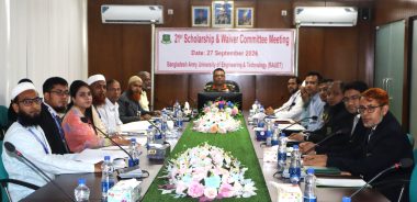 বাউয়েটের ২১তম স্কলারশিপ ও ওয়েভার কমিটির সভা অনুষ্ঠিত