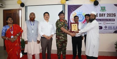বাউয়েটে আই-ইইই দিবস ২০২৬ উদযাপিত