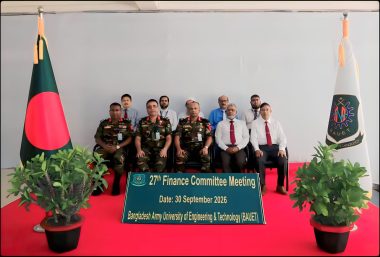 বাউয়েটের ২৭তম অর্থ কমিটির সভা অনুষ্ঠিত